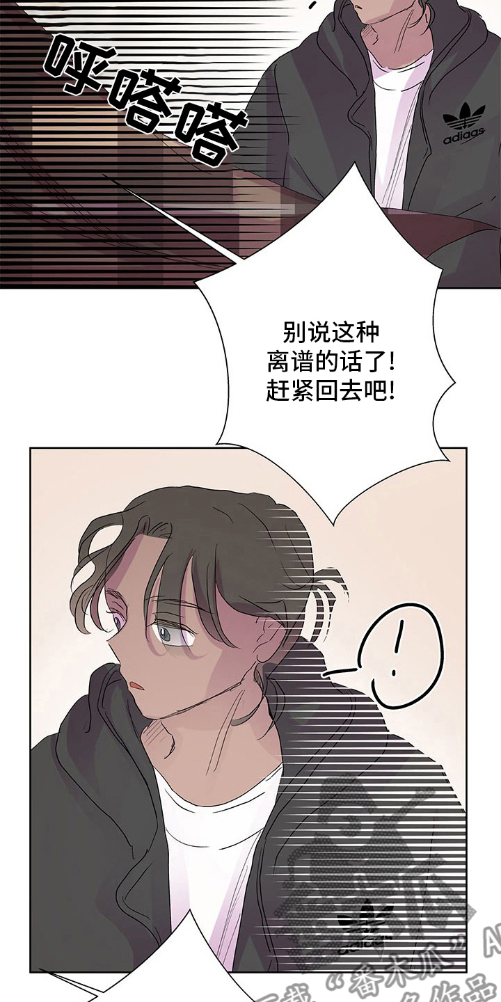 第89章：晕倒8