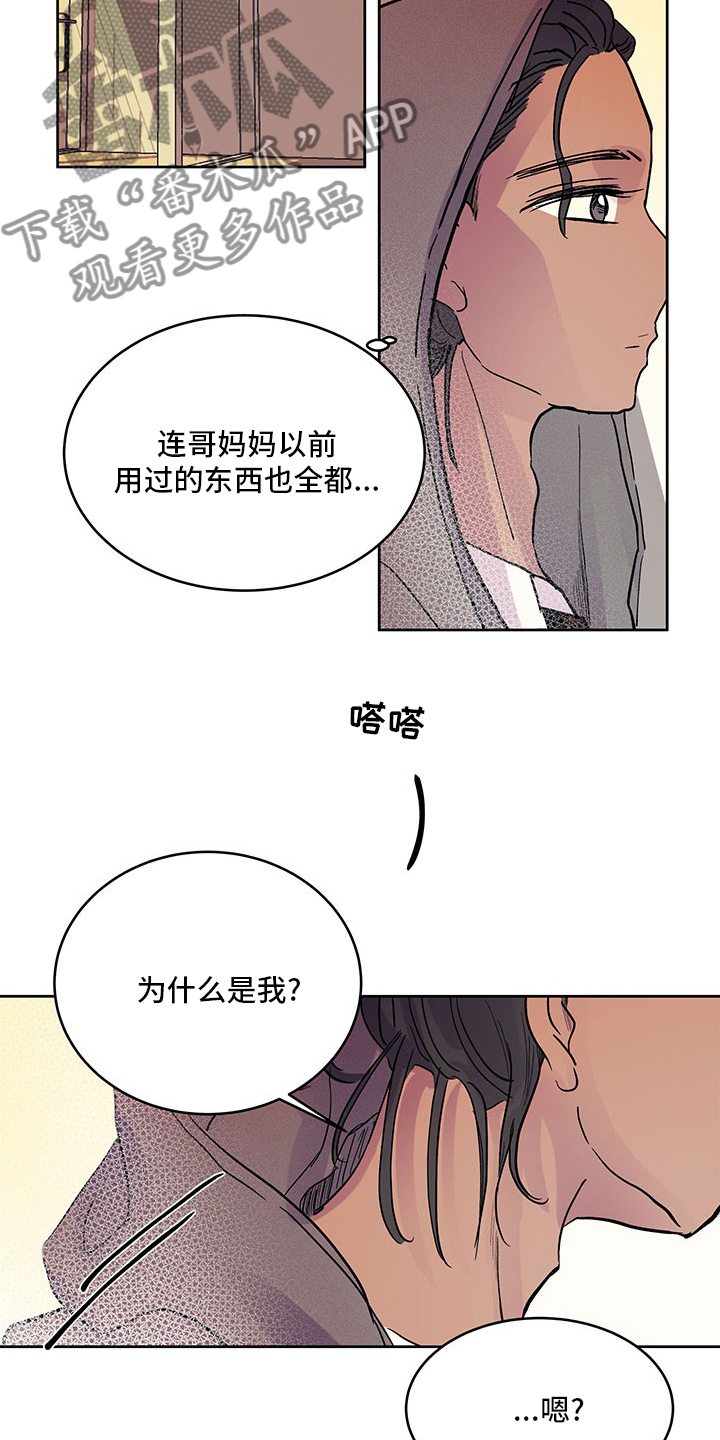 第84章：婚纱4