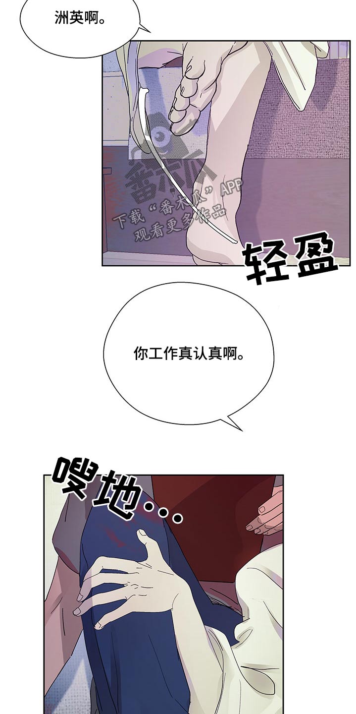 第127章：决定13