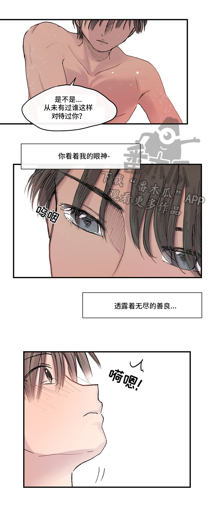 第10章：家人7