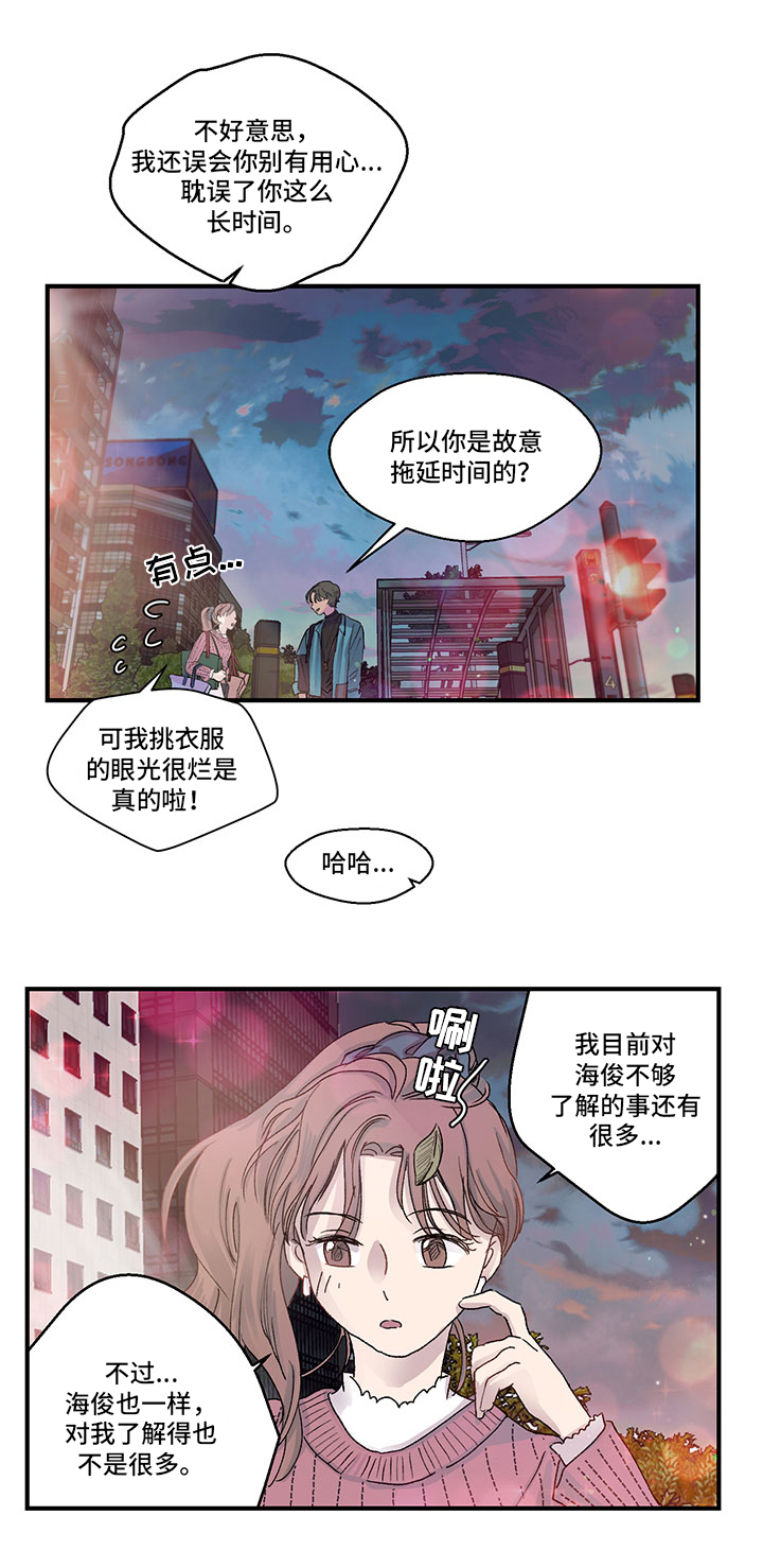 第12章：相同的想法1