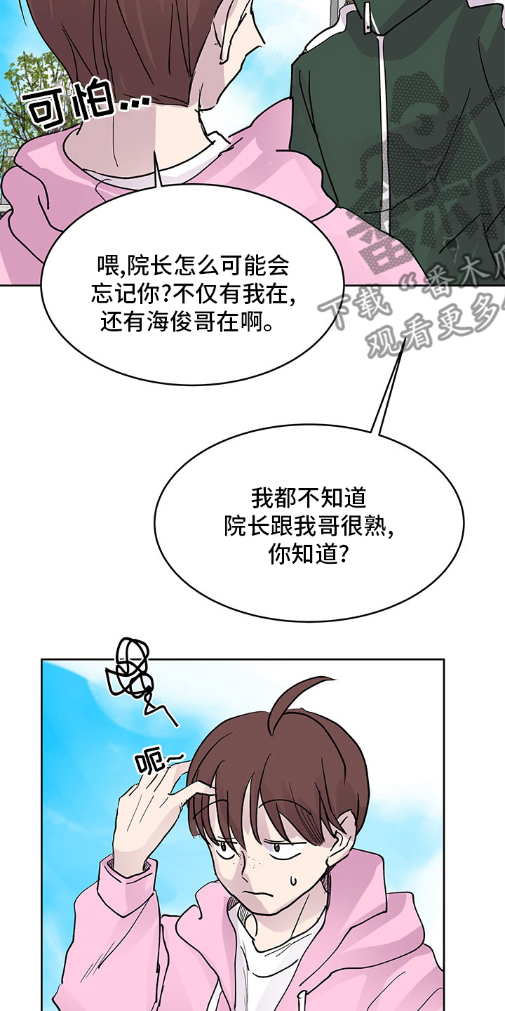 第72章：好奇10
