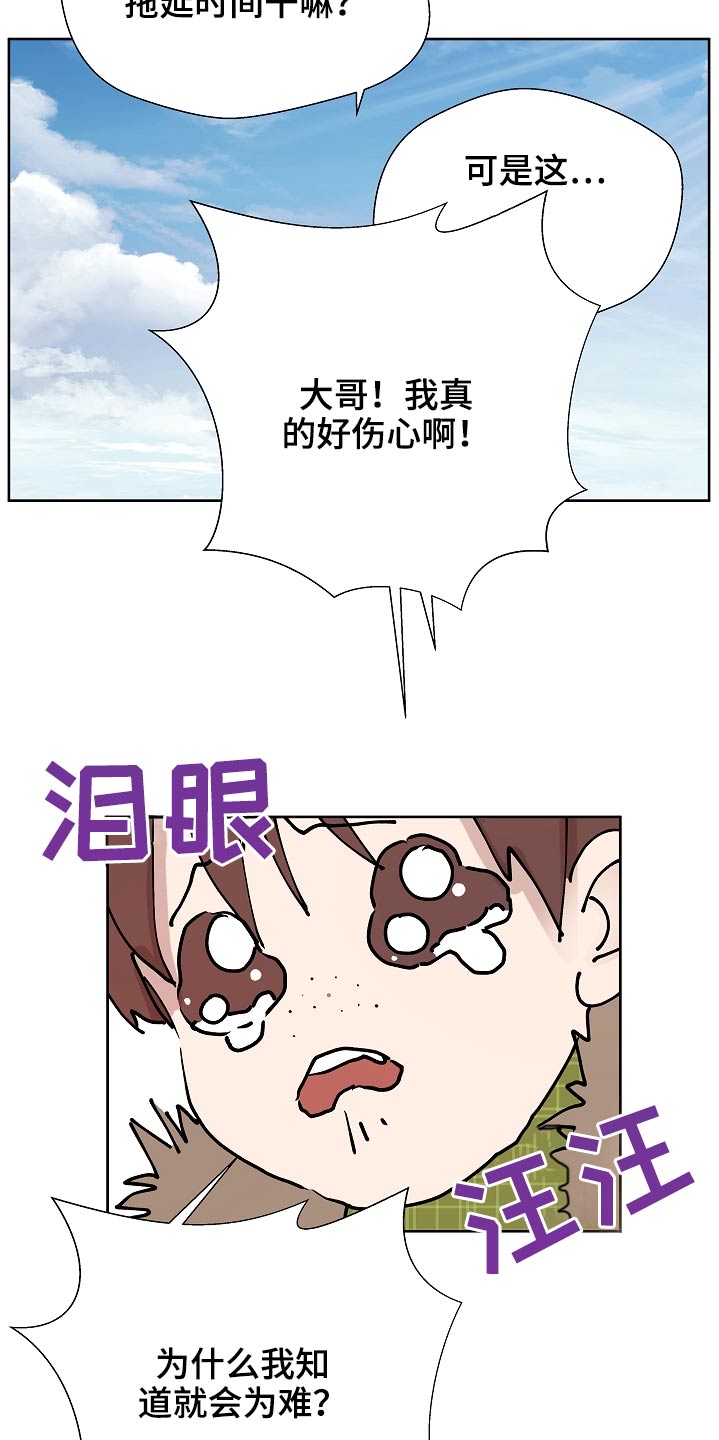 第106章：保密18