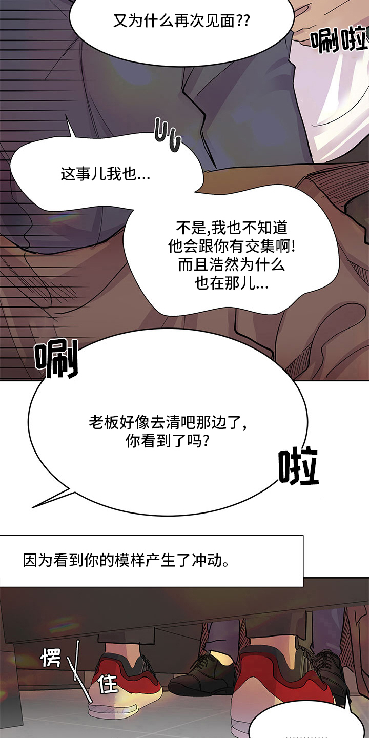 第76章：越来越难7