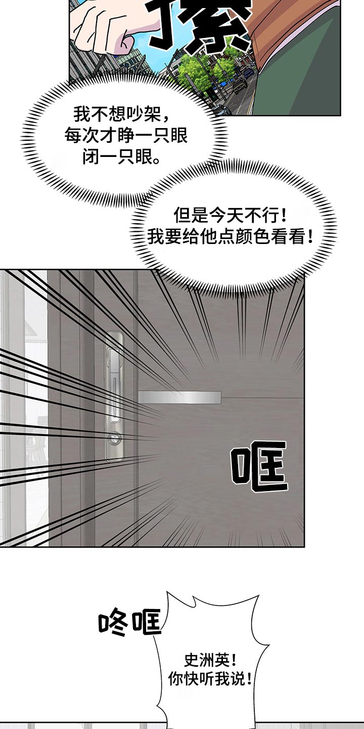 第137章：【番外】协议书13