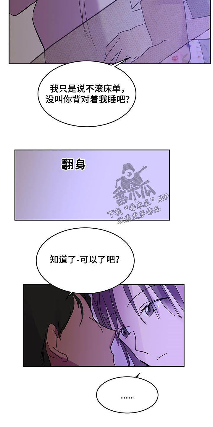 第144章：【番外】离开7
