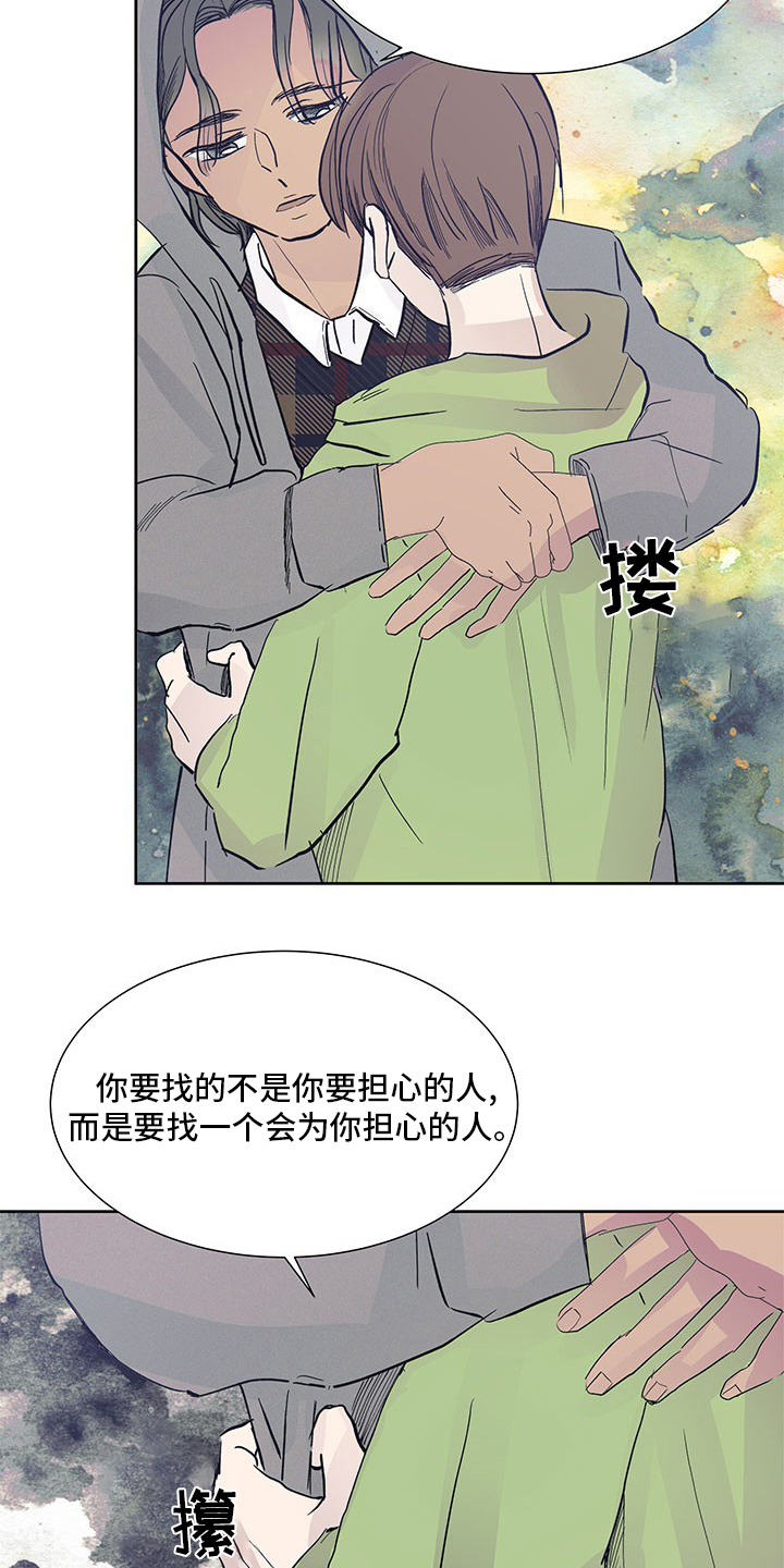 第83章：没法回头了19