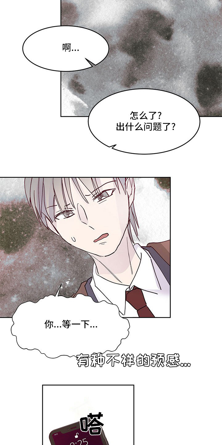 第74章：威胁18