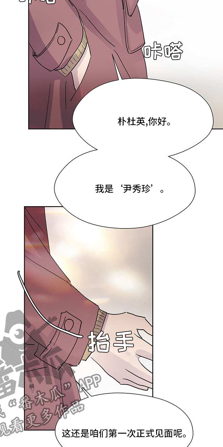 第75章：到底是谁9