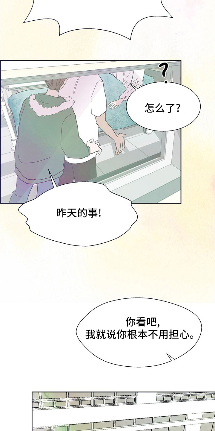 第90章：丢脸14