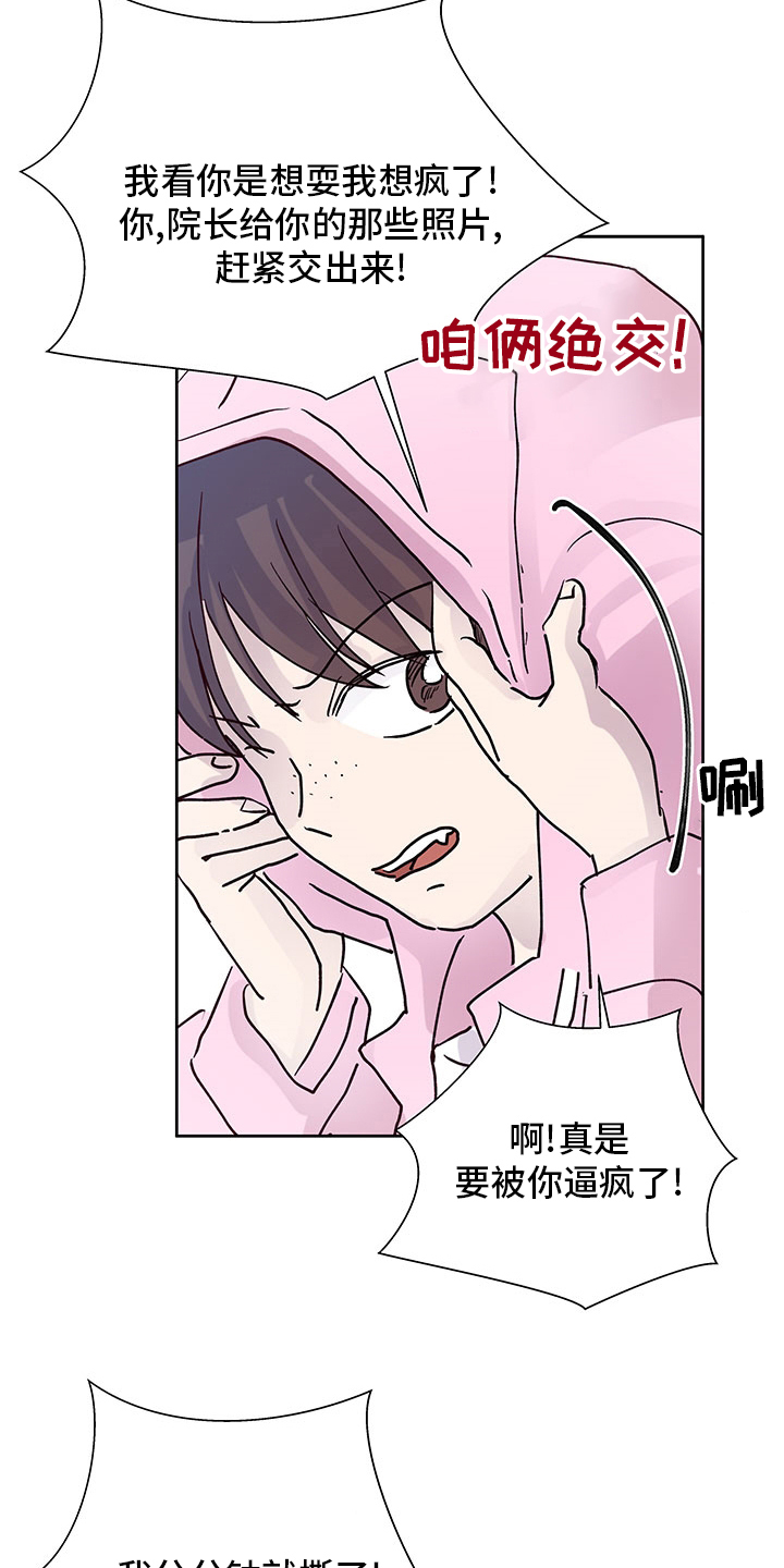 第72章：好奇18
