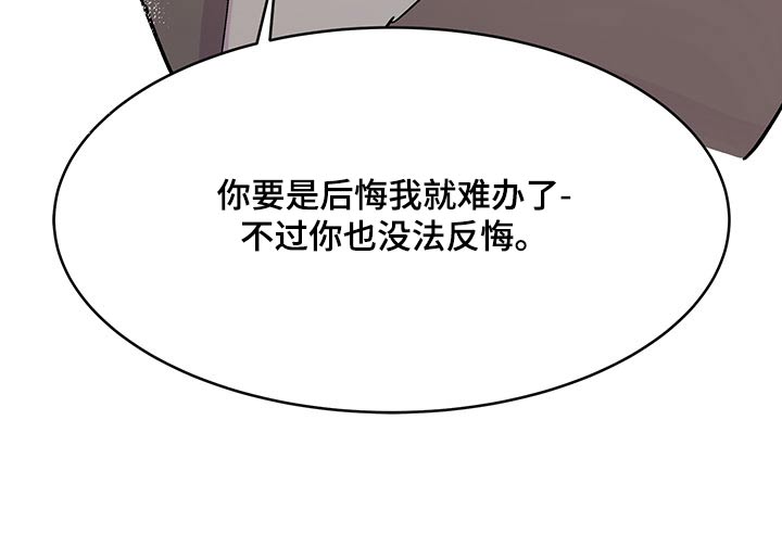 第138章：【番外】合约23