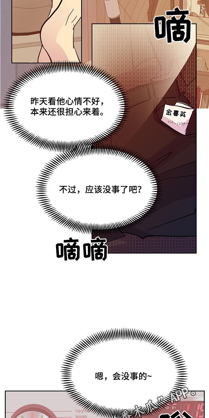 第144章：【番外】离开21