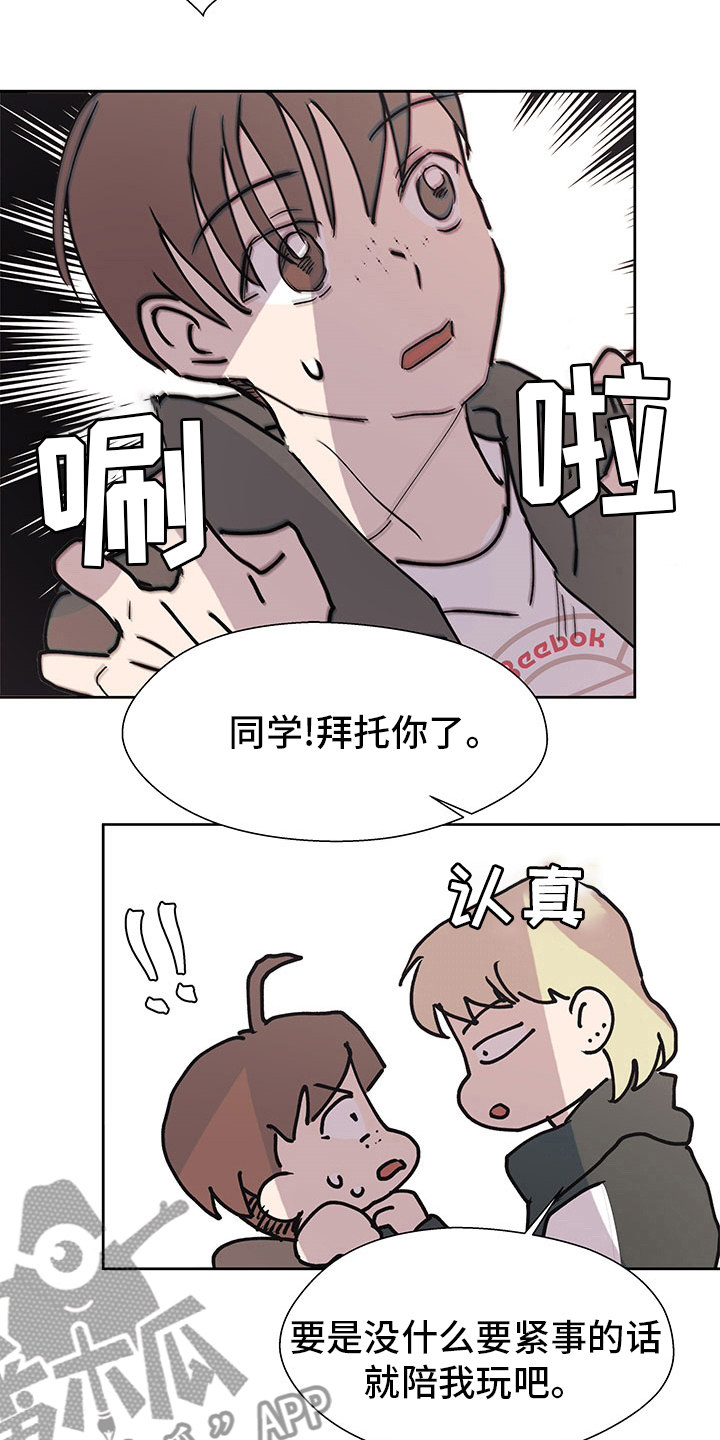 第59章：理由4