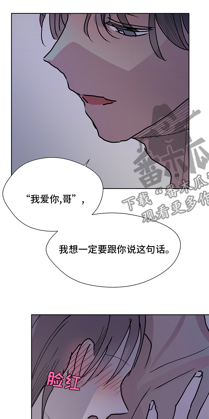 第61章：回咱们家9