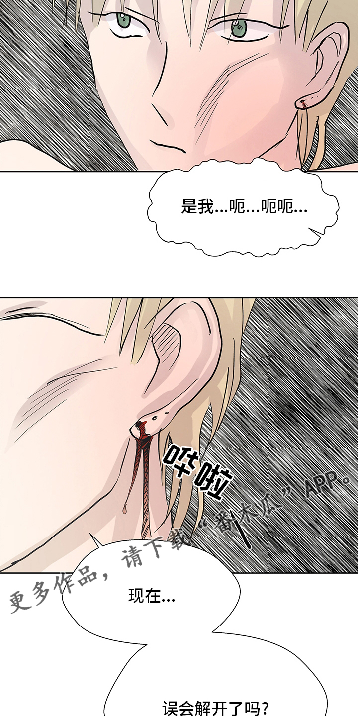 第63章：误会20