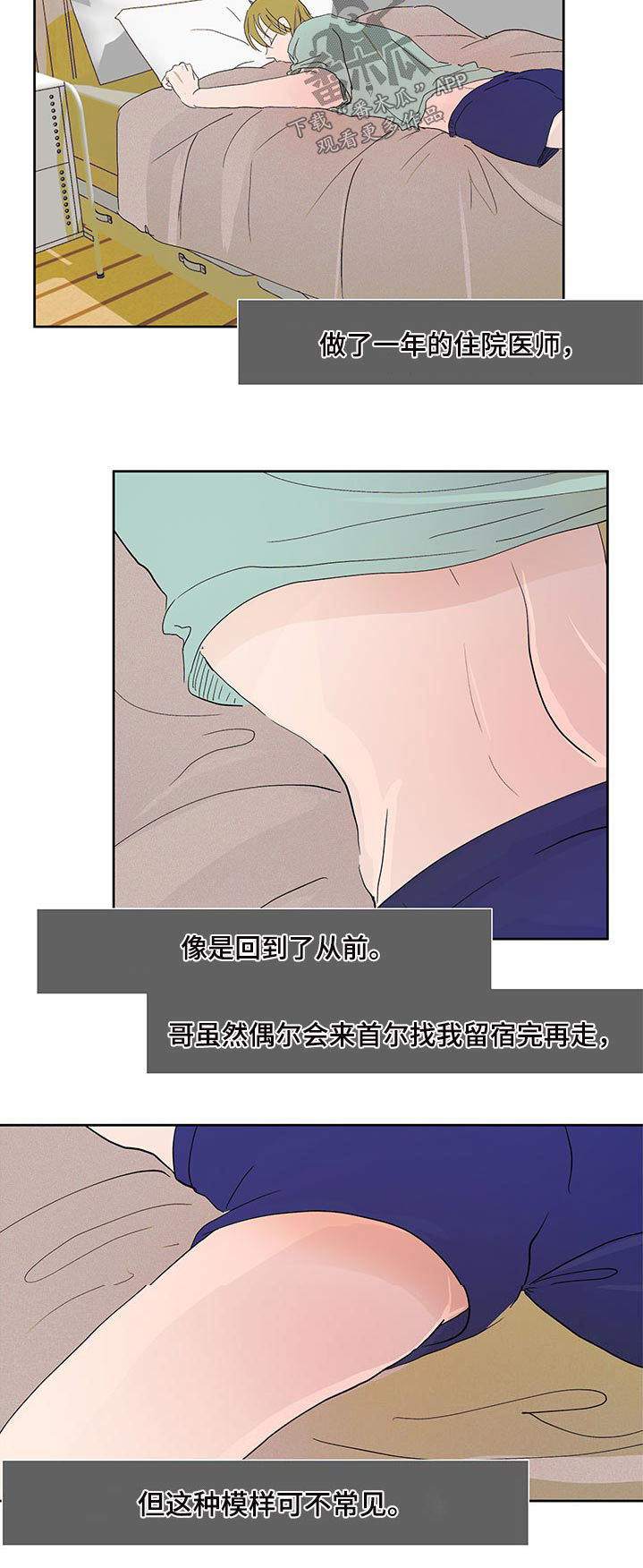 第119章：我们走23