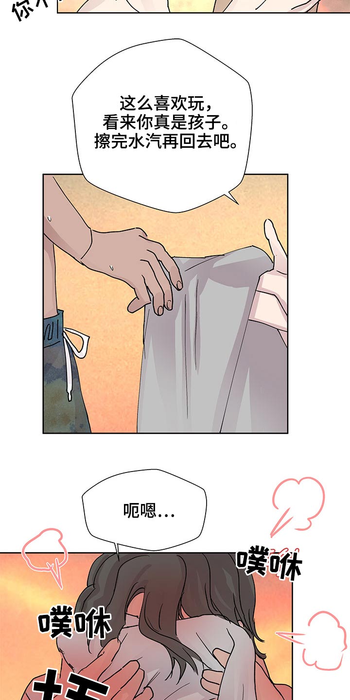 第101章：大海11