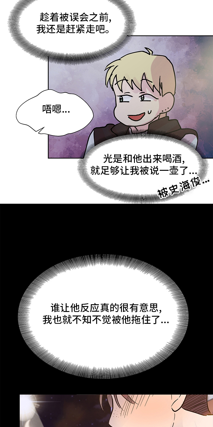第62章：在意10