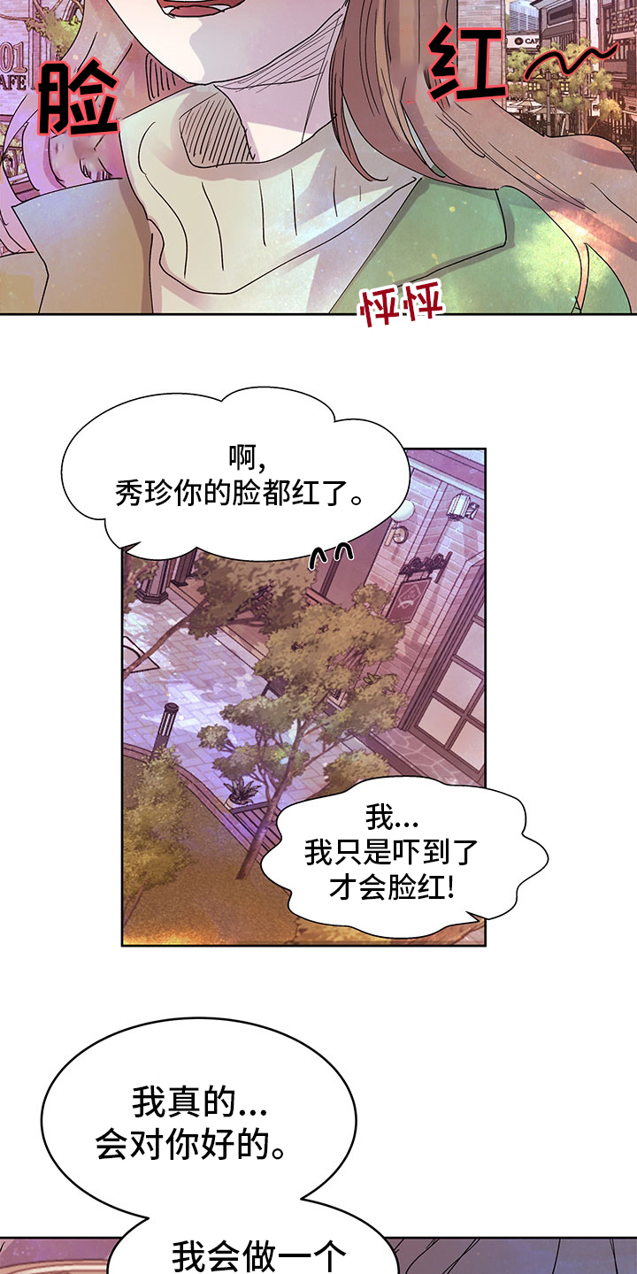 第67章：决定权17