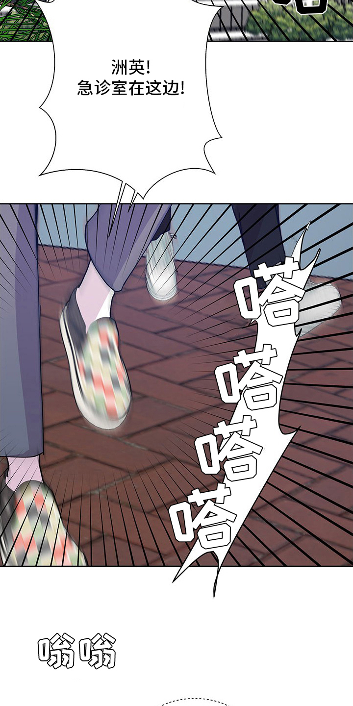 第89章：晕倒15