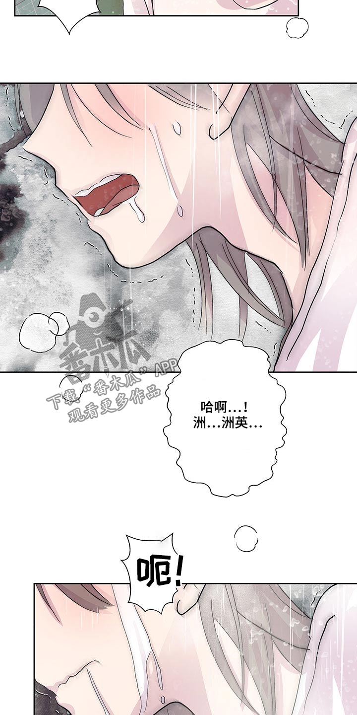 第114章：菜市场17