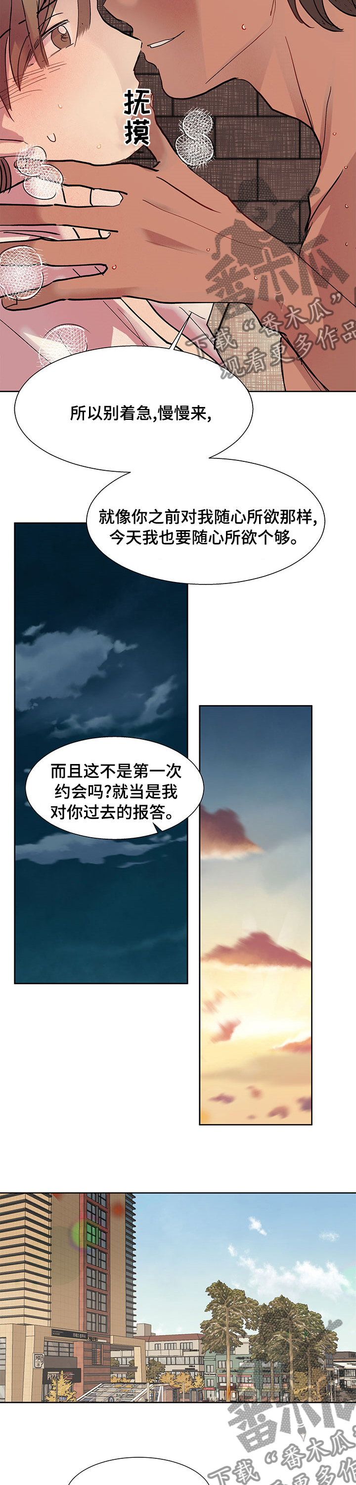 第56章：主导权5