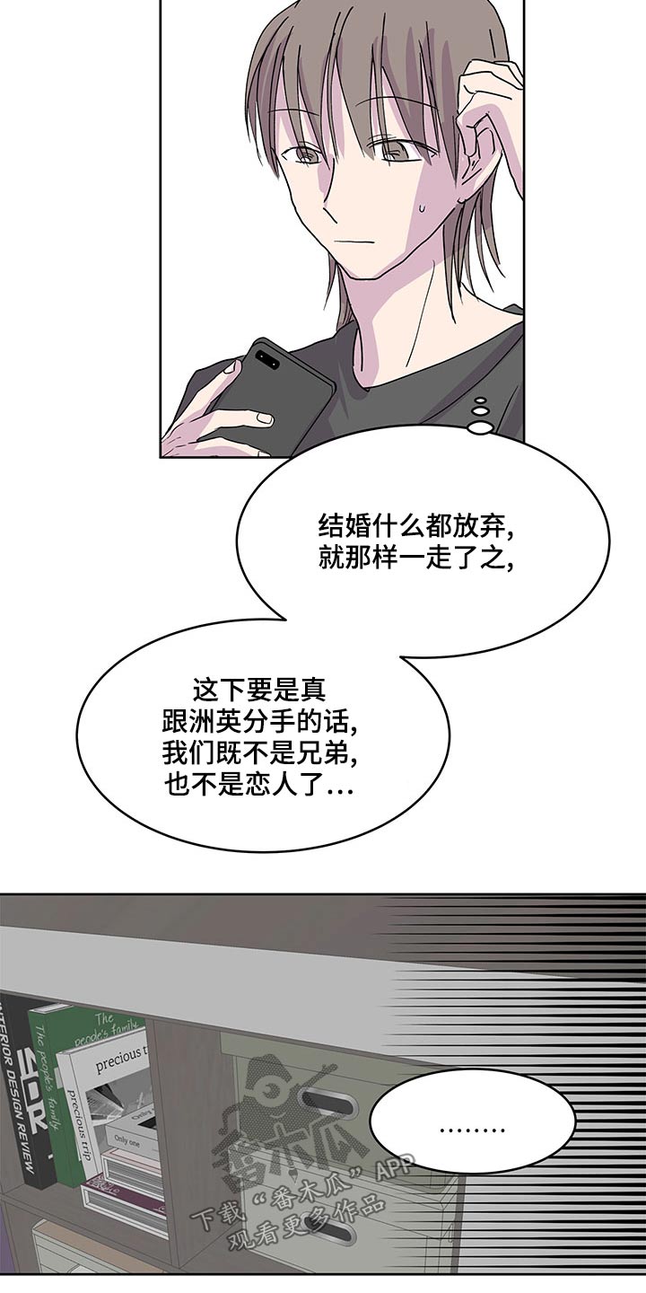 第136章：我回来了【完结】6