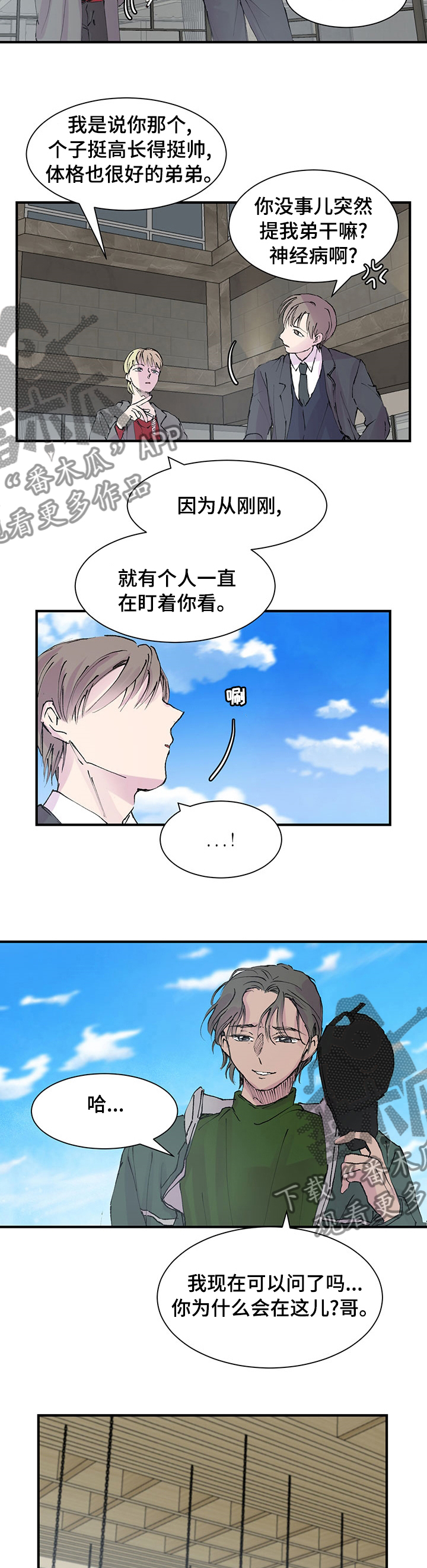 第27章：培养出来的4