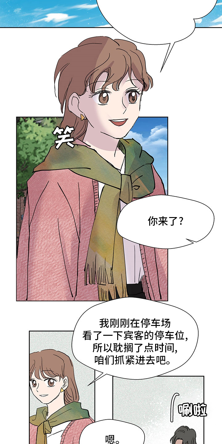 第68章：介绍18