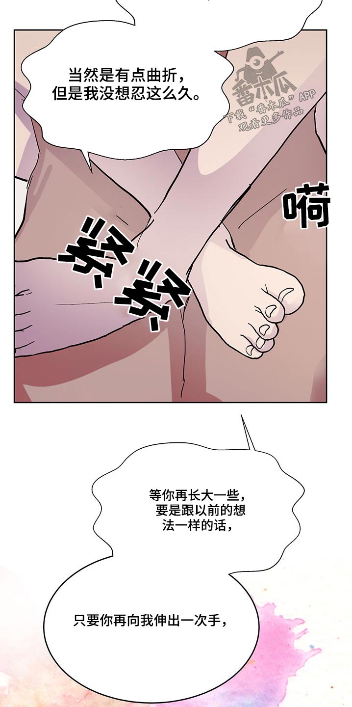 第123章：身份12