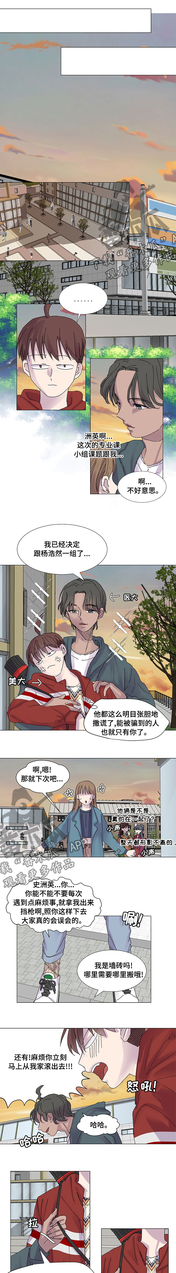 第31章：你怎么会在这0