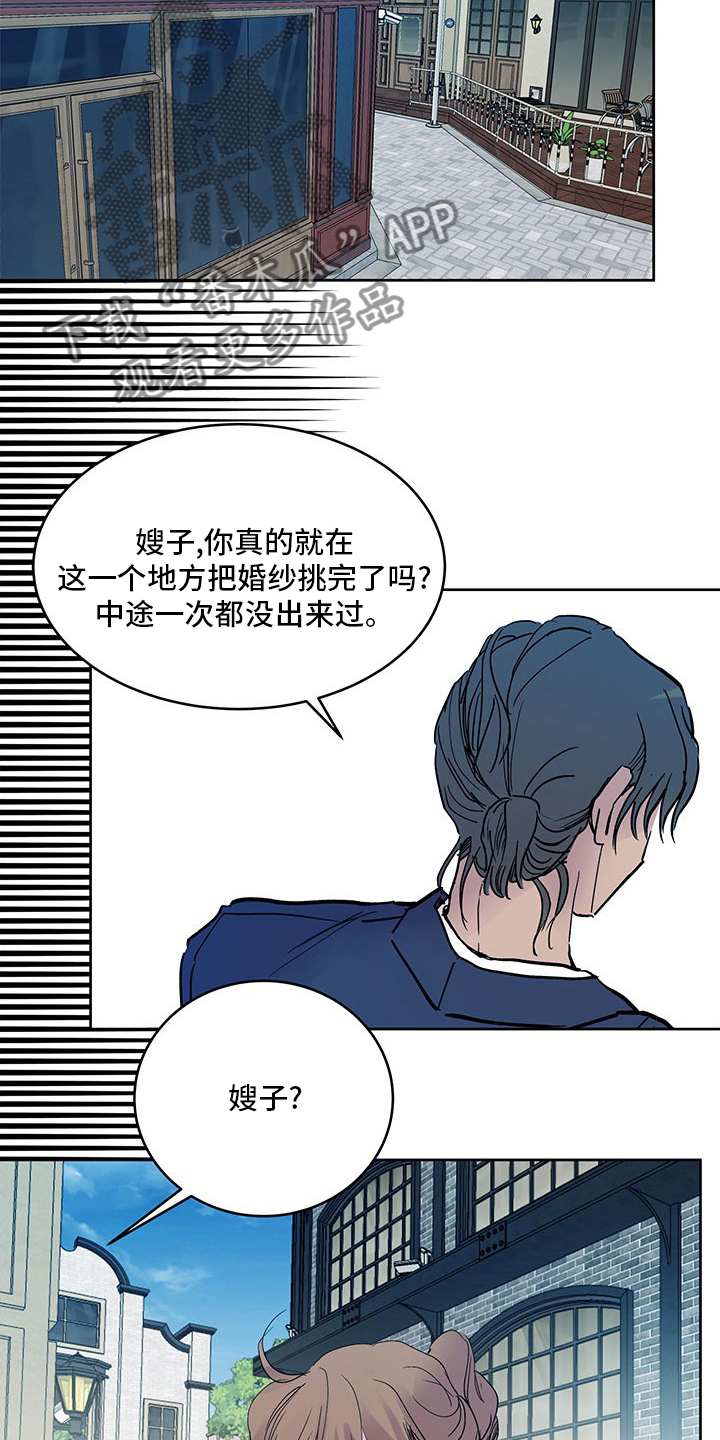 第84章：婚纱20