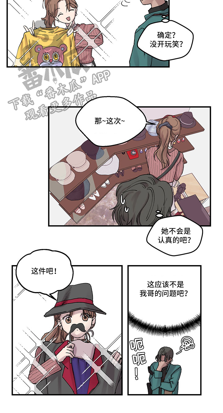 第11章：理解4