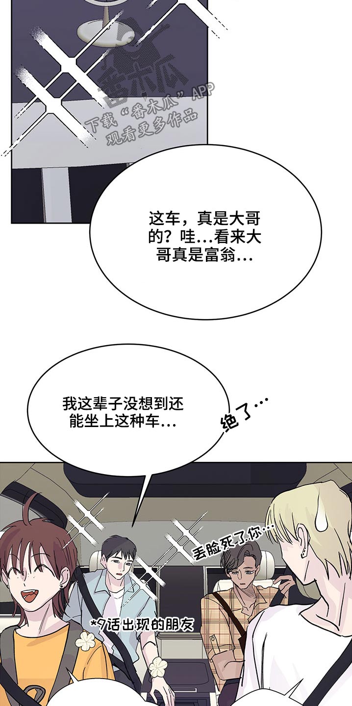 第109章：出发22