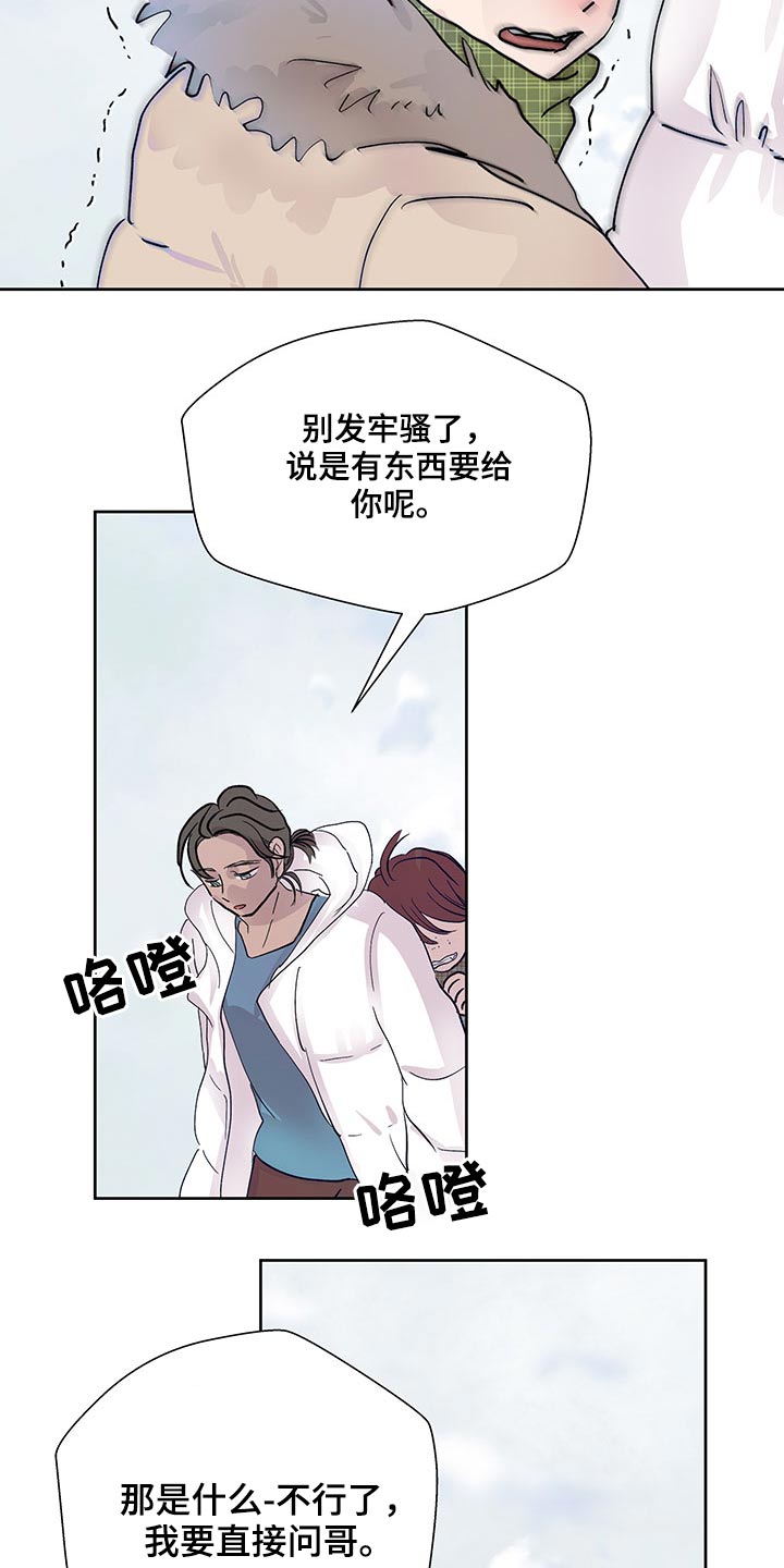 第102章：风格4