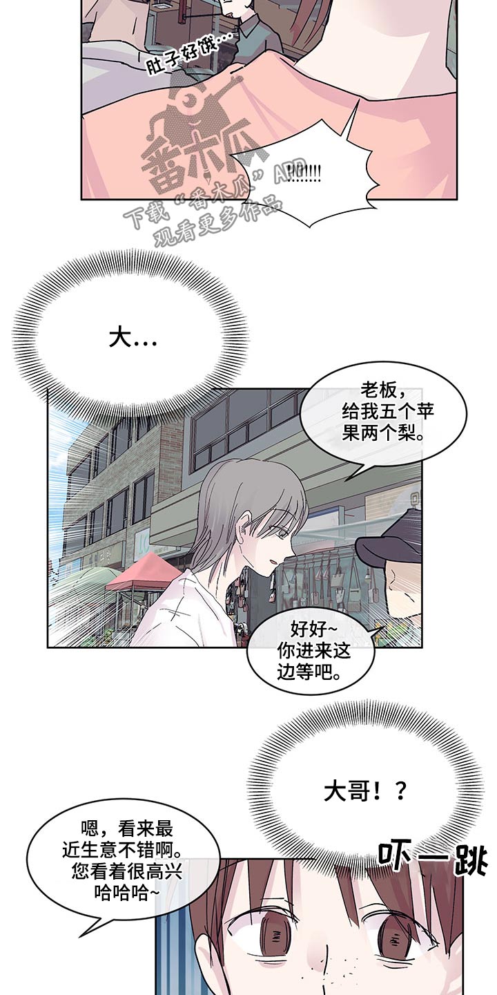 第114章：菜市场5