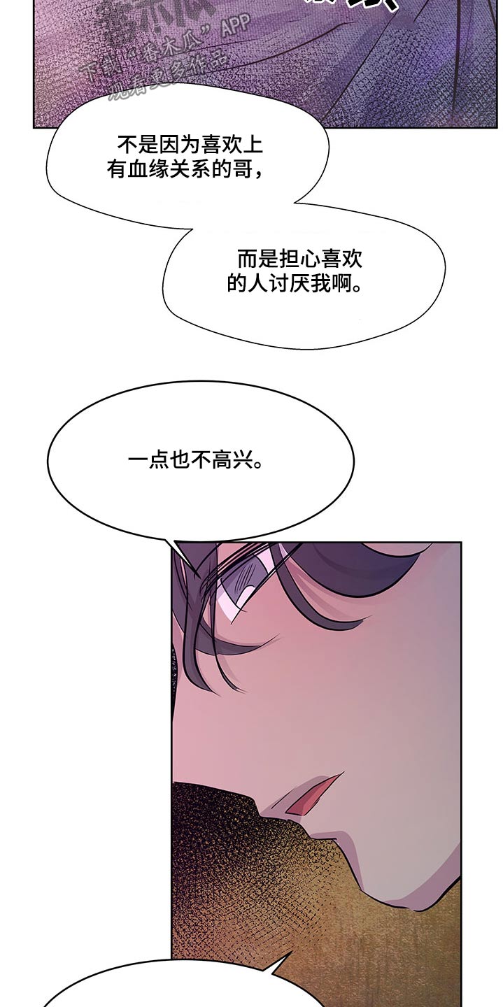 第130章：拥抱17