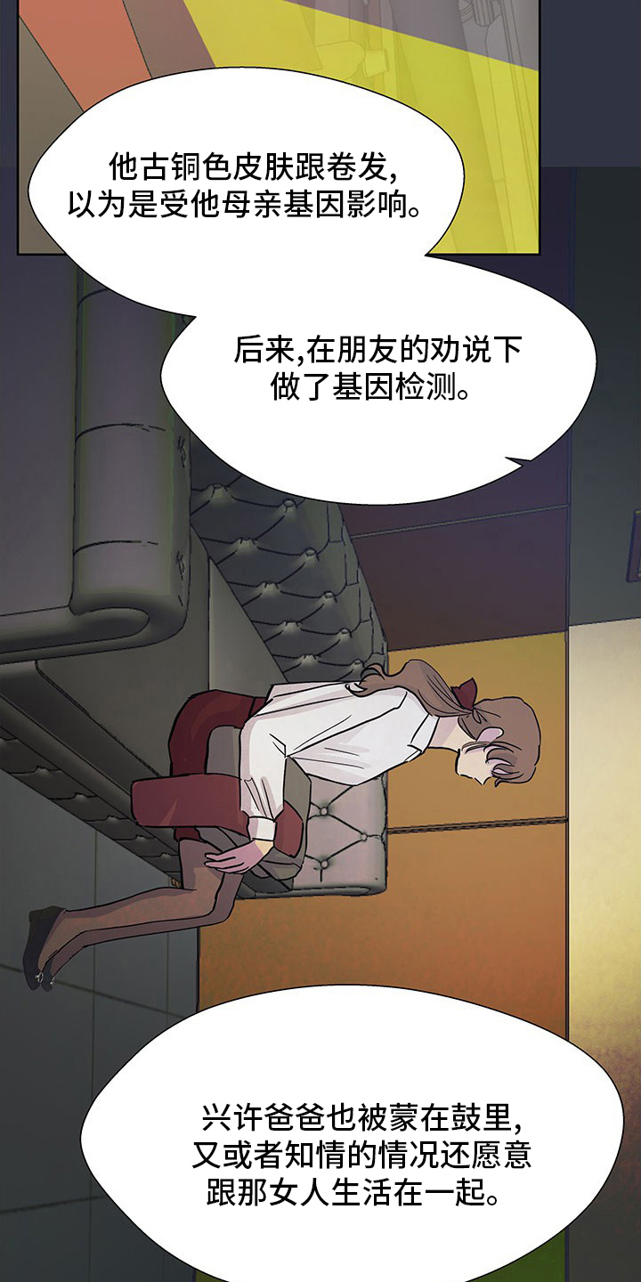 第93章：为什么要这样14