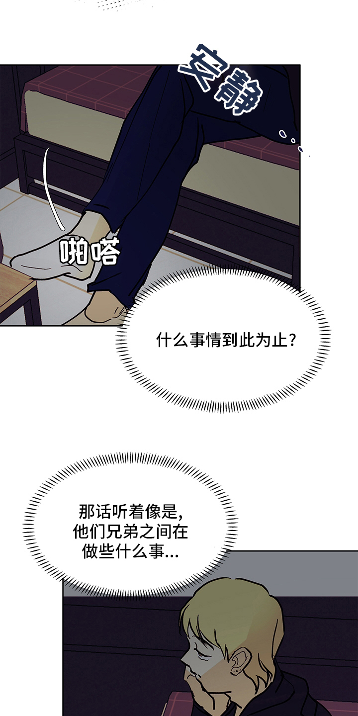 第62章：在意17