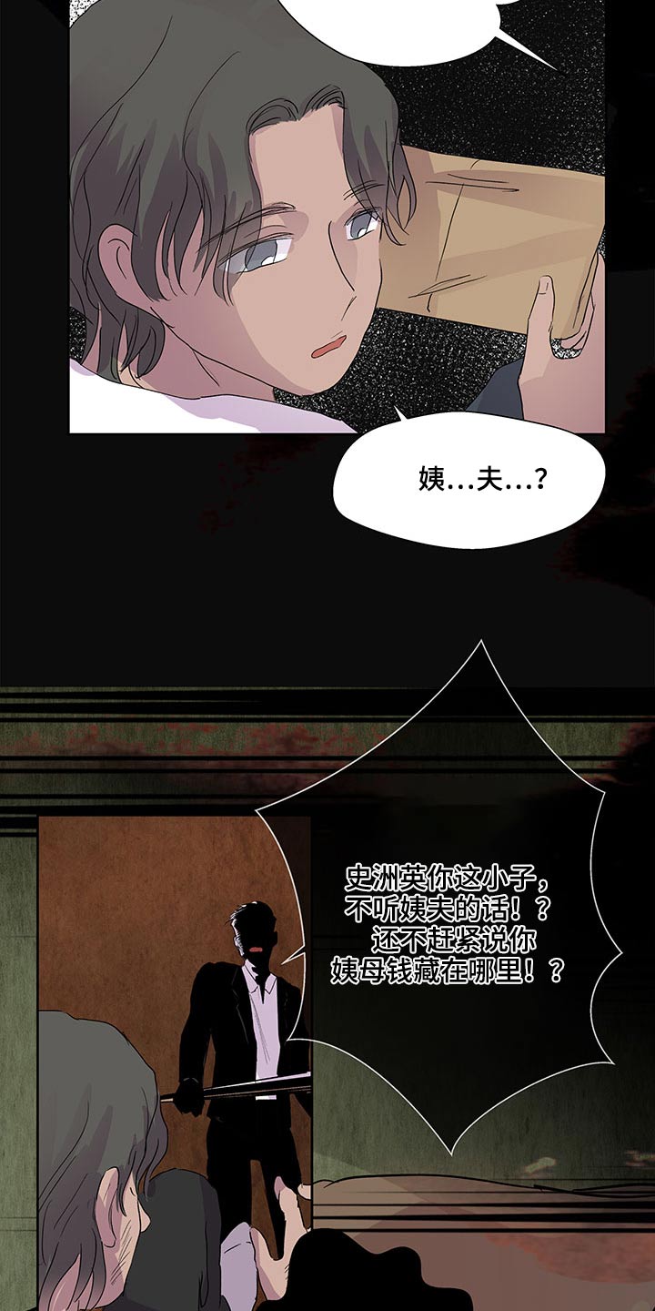 第108章：是个好人14