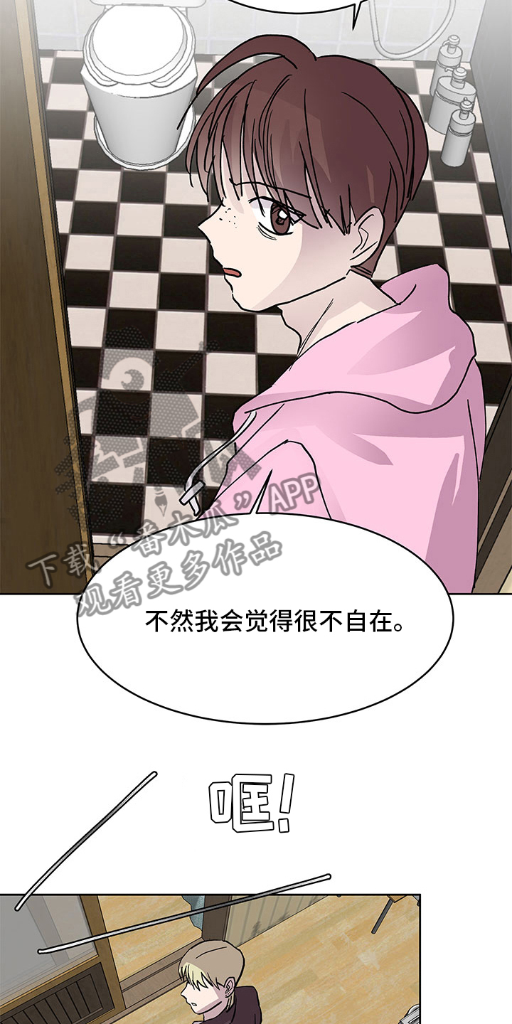 第79章：衣服7