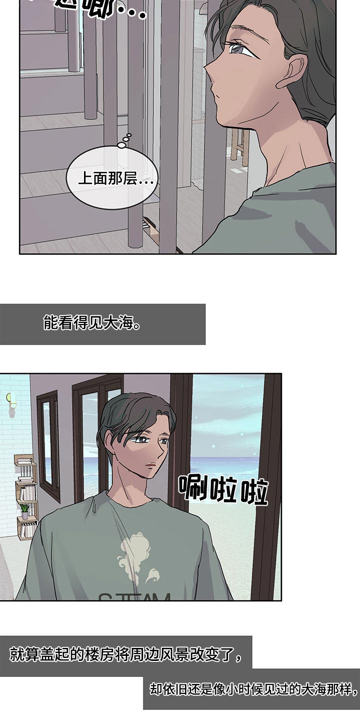 第115章：大海5