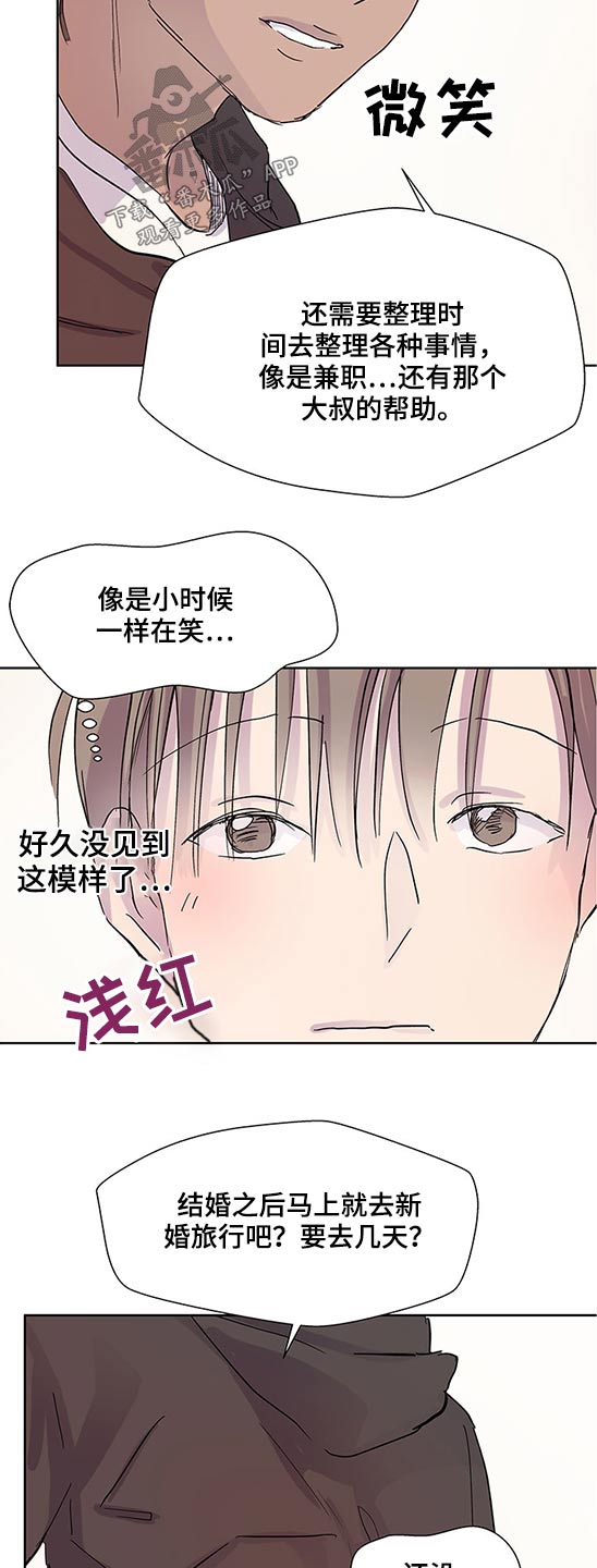 第95章：合同5