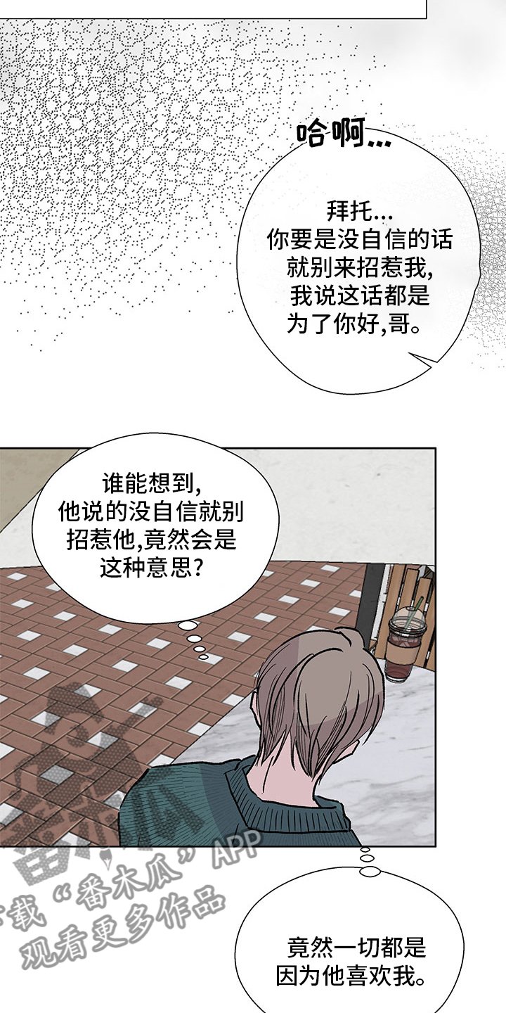 第68章：介绍6
