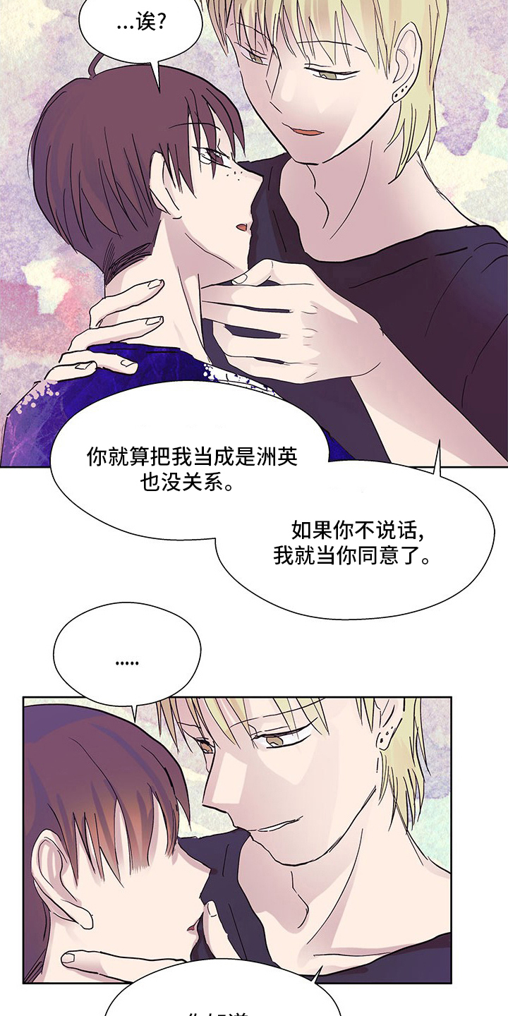 第80章：少说点7