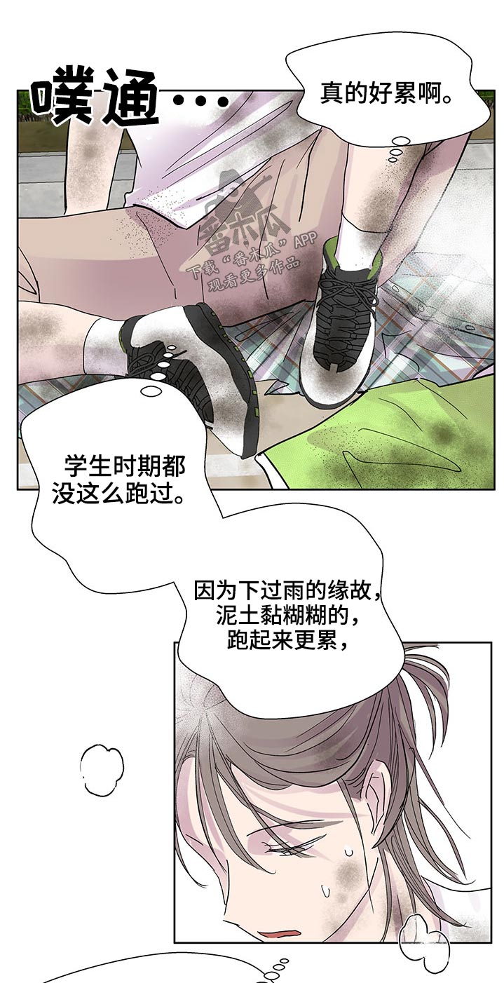 第132章：足球4