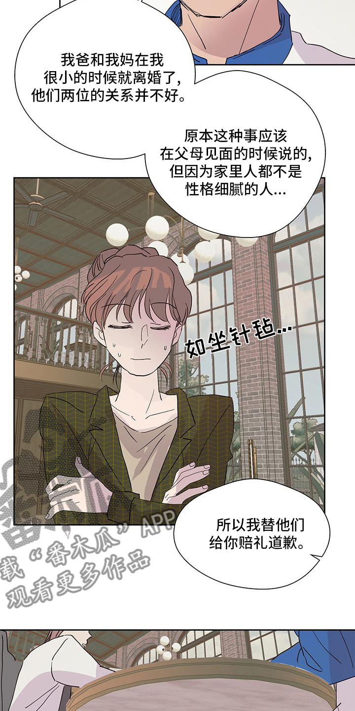第82章：游刃有余14