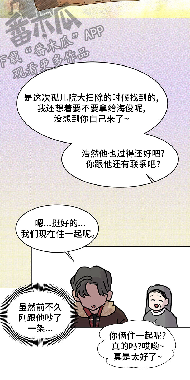 第69章：祷告13