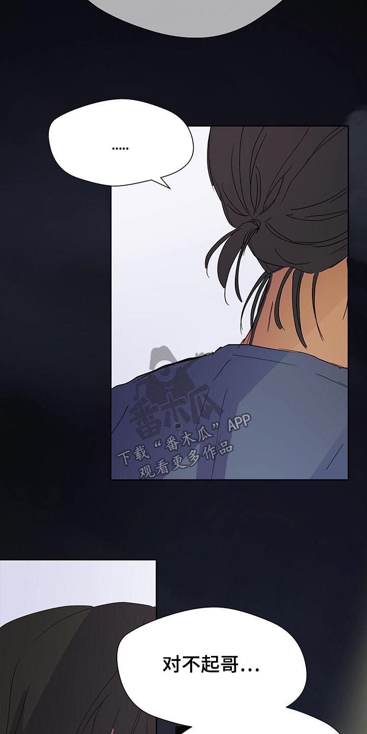 第107章：损失12